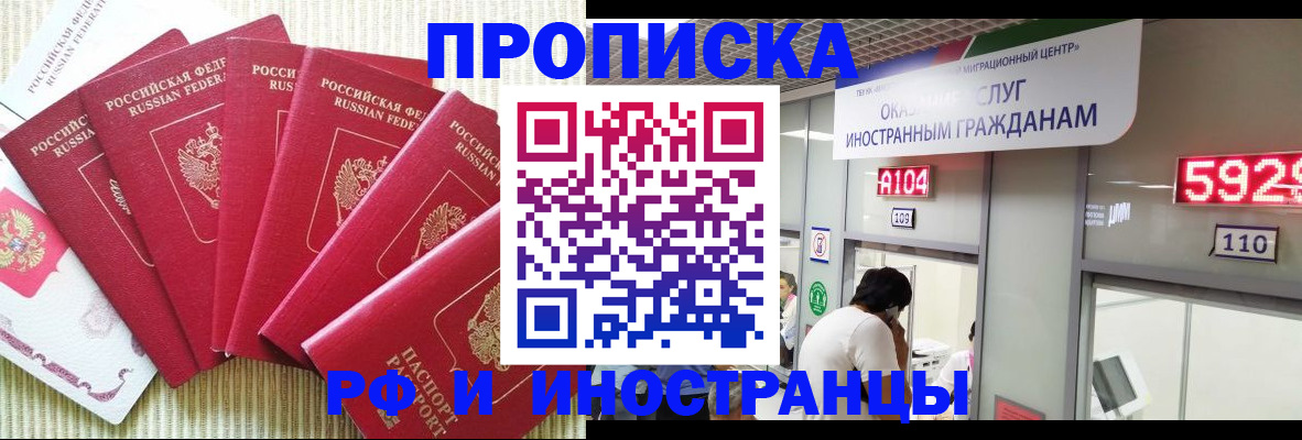 регистрация для дет. сада в Краснодаре