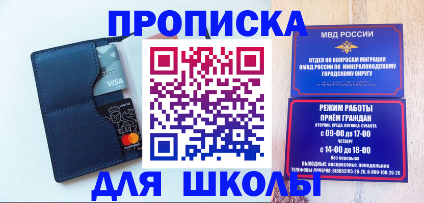 найти адрес прописки в Краснодаре